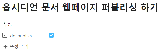 3. Resources/옵시디언/__Attachments/Pasted image 20251010211029.png