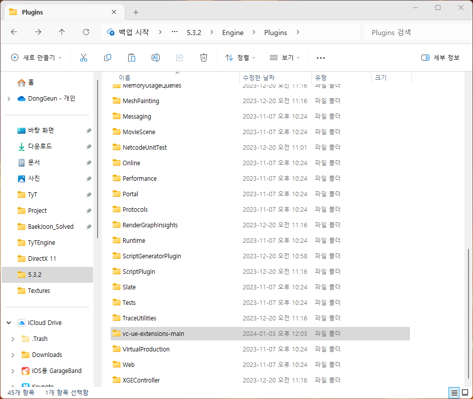 Attachments/Pasted image 20240103120429.png